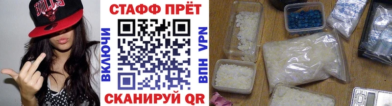 Магазин наркотиков Бабушкин Канабис  А ПВП  COCAIN  ГАШИШ  КЕТАМИН  Меф 