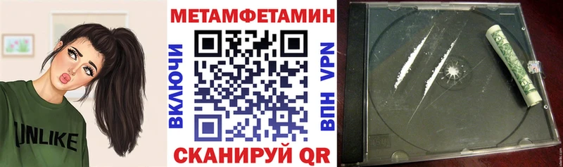 Amphetamine 97%  МЕГА вход  Бабушкин 