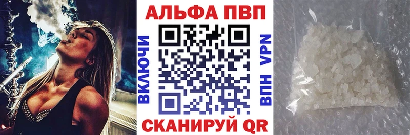 A PVP крисы CK  Бабушкин 