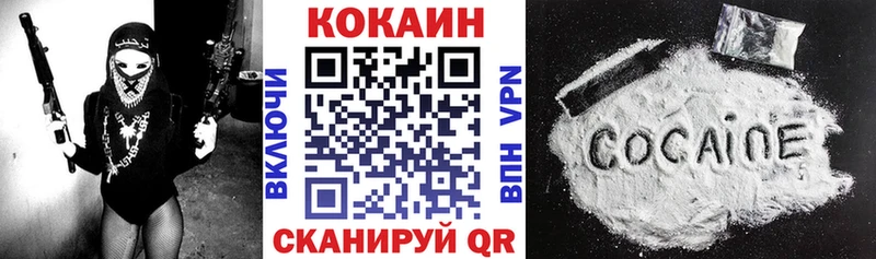 Кокаин Перу Бабушкин