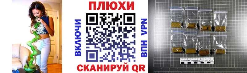 ГАШИШ гашик  цены наркотик  Бабушкин 