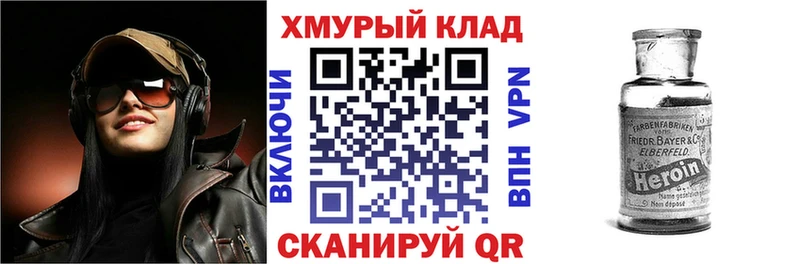 shop телеграм  продажа наркотиков  Бабушкин  Героин VHQ 