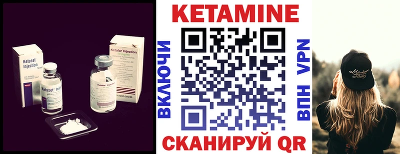 КЕТАМИН ketamine  Бабушкин 