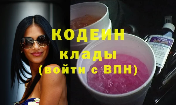 гашик Армянск