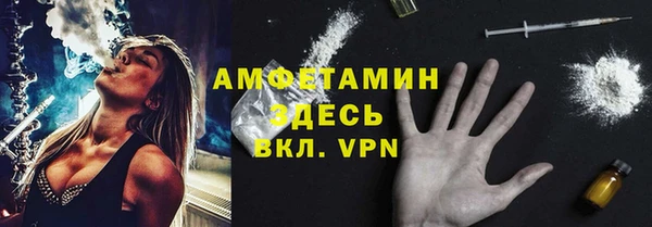 стафф Арсеньев