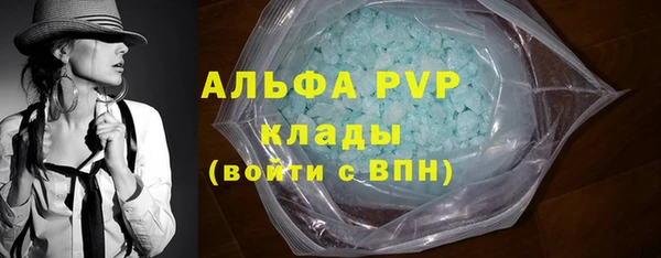 гашик Армянск