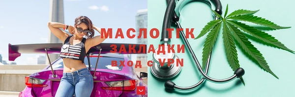 стафф Арсеньев