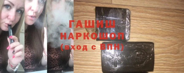 стафф Арсеньев
