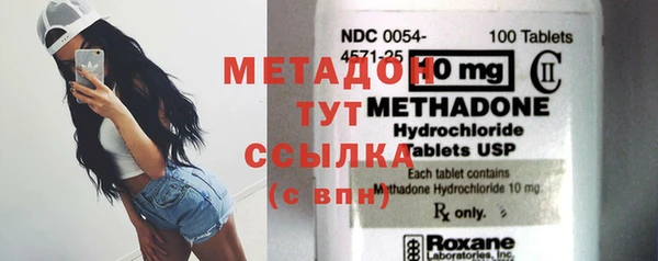 гашик Армянск