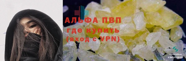 гашик Армянск