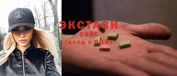 гашик Армянск