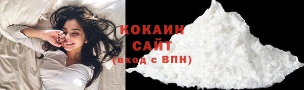 гашик Армянск