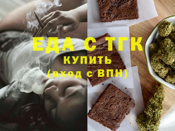 гашик Армянск