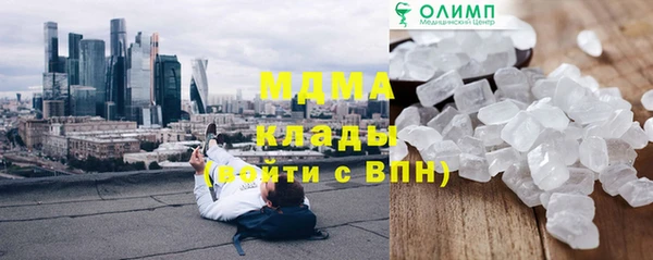 мефедрон Алексеевка
