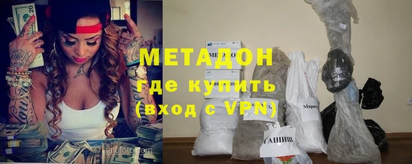 гашик Армянск