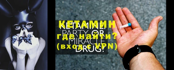 стафф Арсеньев