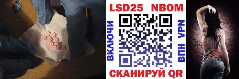 Лсд 25 экстази кислота  Бабушкин 