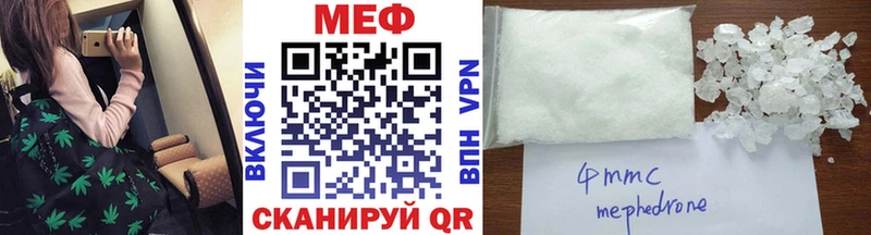 Меф кристаллы  блэк спрут зеркало  Бабушкин 