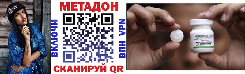 МЕТАДОН VHQ  Бабушкин 