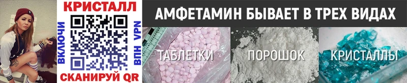 Первитин Декстрометамфетамин 99.9%  закладки  Бабушкин 