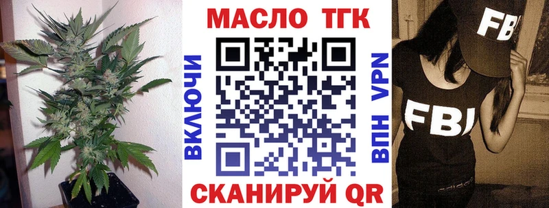 ТГК концентрат  Бабушкин 